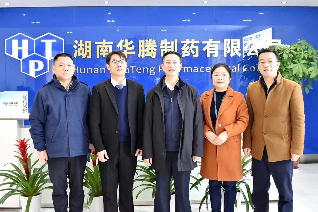 省委統(tǒng)戰(zhàn)部副部長、省政府僑辦主任符俊根一行蒞臨湖南華騰制藥調(diào)研指導(dǎo)